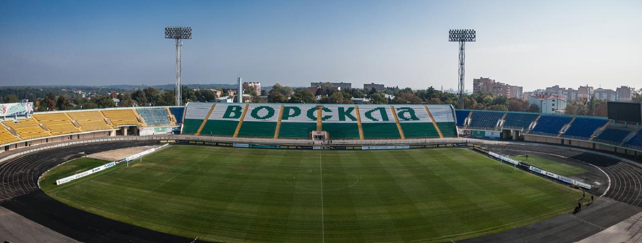 Реконструкція стадіону «Ворскла» (2012)